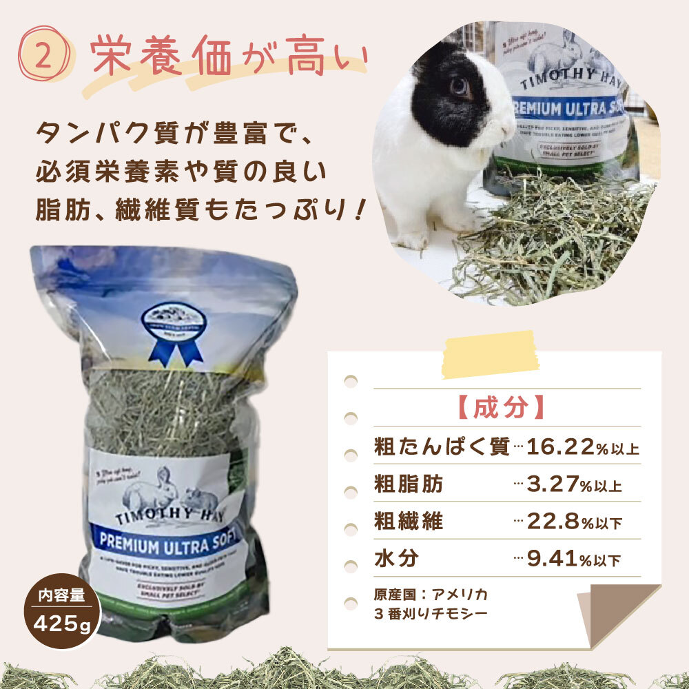 楽天市場】2028・1・4賞味期限 スモールペットセレクト プレミアム