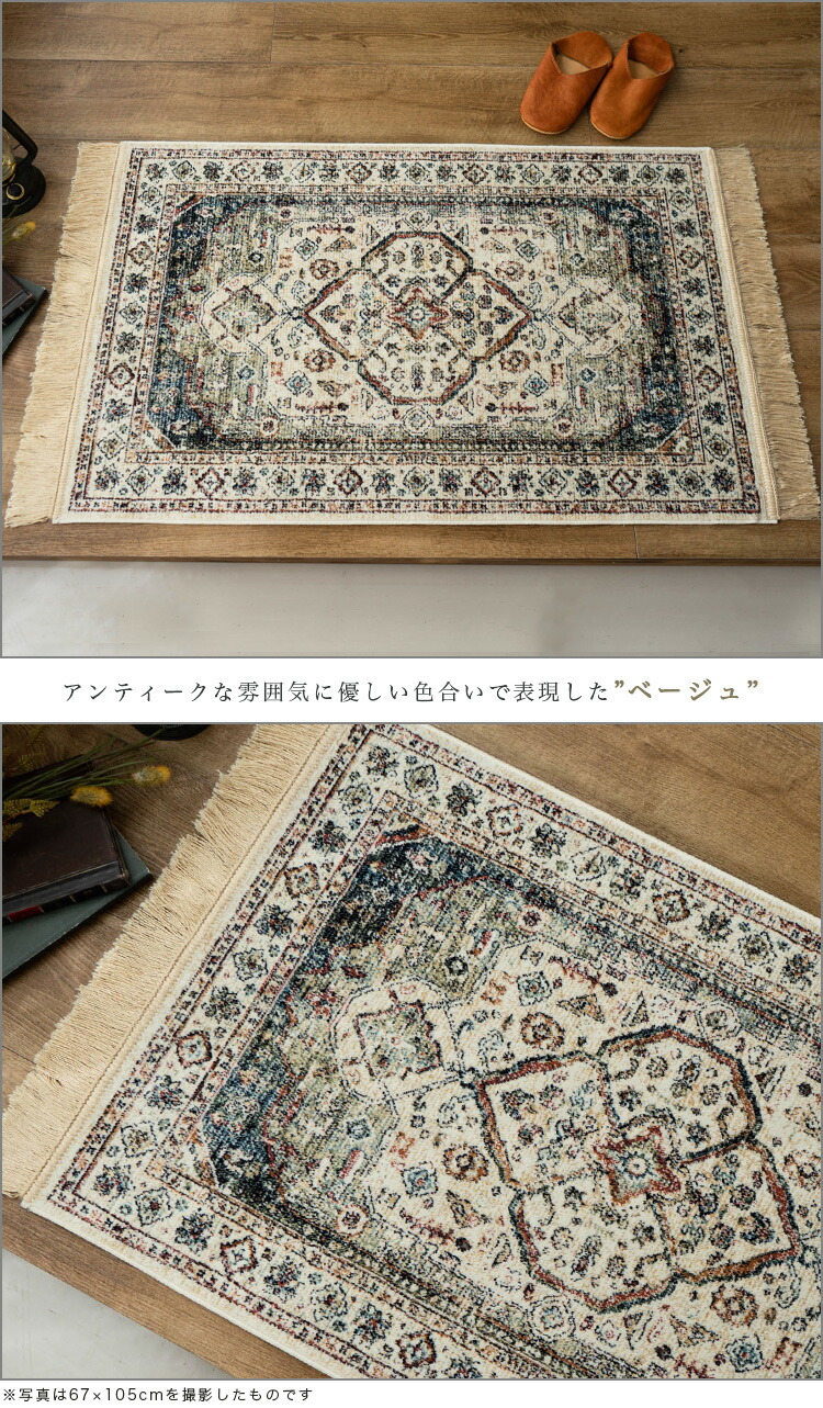 楽天市場】【ラスト24H限定！5%OFFクーポン】 玄関マット 室内 60×85