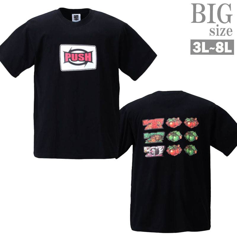 楽天市場】プリントTシャツ 大きいサイズ メンズ 猛獣王 パチスロ