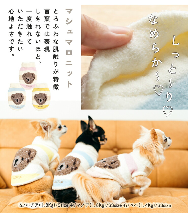 楽天市場】【均一SALE】犬 小型犬 犬服 ウェア ドッグウエア 犬の服 服