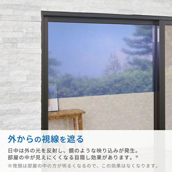 楽天市場】窓ガラス遮熱フィルム 45×90cm グレー / ネイビー HN-088