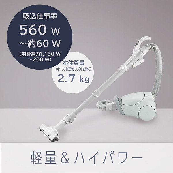 楽天市場】(LINEクーポン有)パナソニック MC-PJ22A-H 紙パック式掃除機