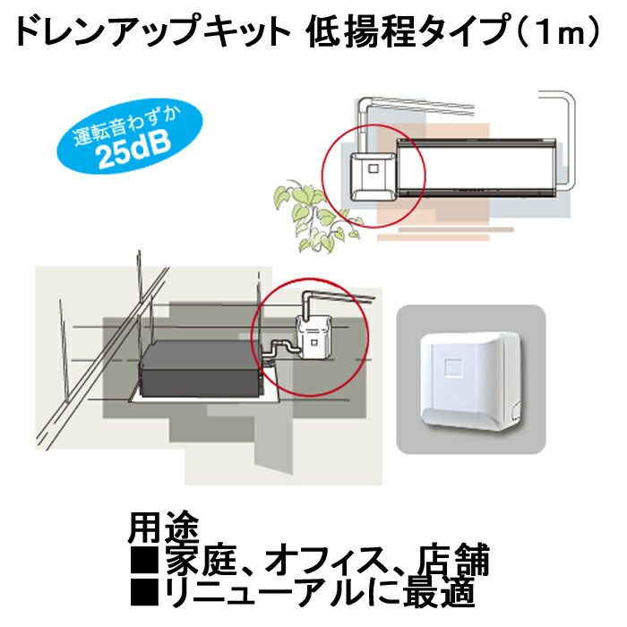 楽天市場】(LINEクーポン有)オーケー器材 K-KDU571KS ドレンアップ