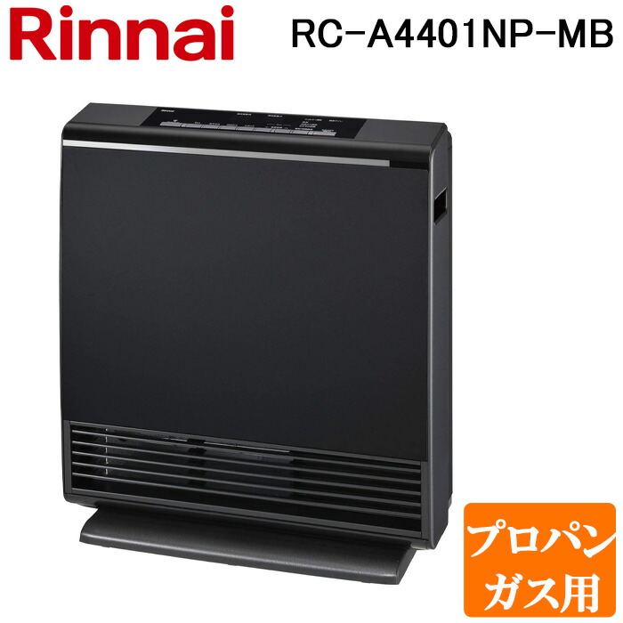 RC-A4401NP-MB」の人気商品一覧 | 安い商品を通販サイトから探す