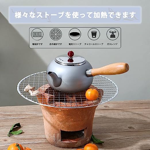 楽天市場】ティーポット 急須 大輪急須 常滑焼 萬古焼 550ml 3人分