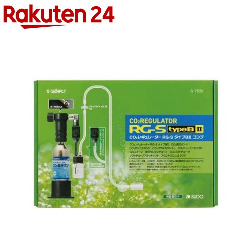 SUDO CO2レギュレーター RG-S typeB II スドー CO2レギュレーター RG-S