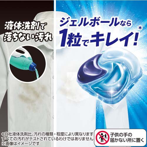 アリエール ジェルボールプロパワー グリーンフレッシュの香り32ケース