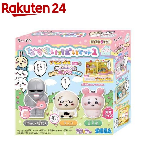 mana ちいかわセット Happy Set Chiikawa 5/23~ 2nd edition Popular