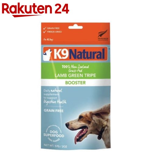 楽天市場】k9ナチュラル フリーズドライ ラム・グリーントライプの通販