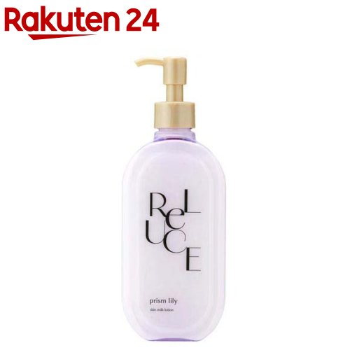 楽天市場】リルーチェ スキンミルクローション プリズムリリー(300ml