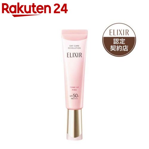 楽天市場】エリクシール デーケアレボリューション トーンアップ SP+