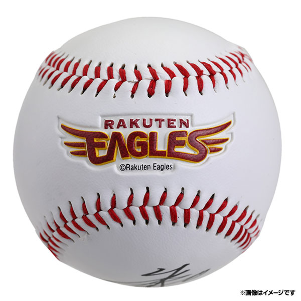 楽天市場】プリントサイン入りボール│ #25田中和基 《楽天イーグルス