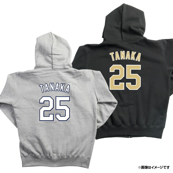 B'z Pleasure 2023 XL rock and roll パーカー B'z Pleasure 2023 XL