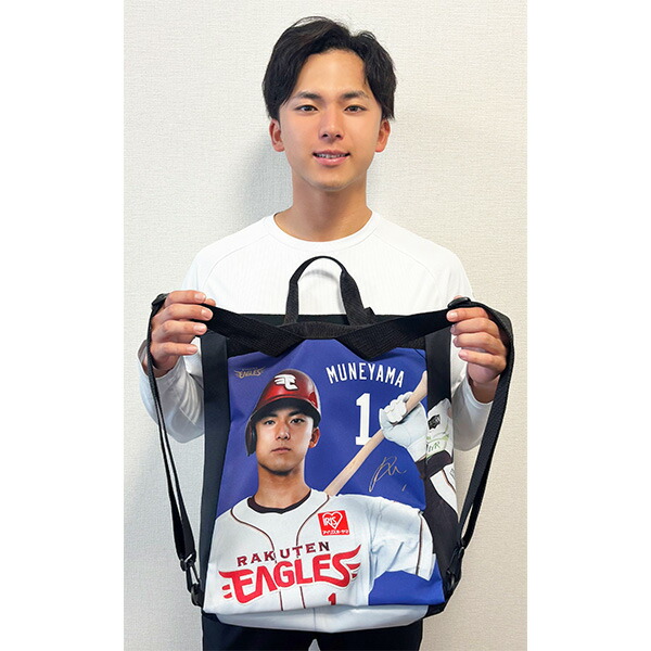 楽天イーグルス/ルーレット/宗山塁選手トートバッグ＊1等 楽天