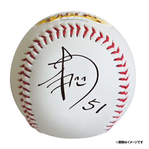 Berryz工房サイン入り野球ボール 5個セット Berryz工房サイン入り野球