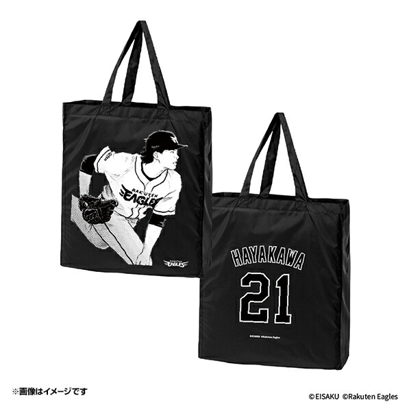 限定】宗山塁 イーグルスルーレット1等 トートバッグ 楽天イーグルス