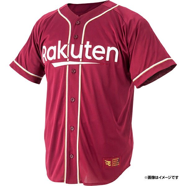 楽天イーグルス背番号58辛島航投手実使用ビジターユニフォーム 楽天