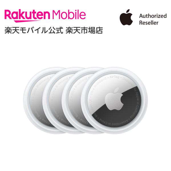 新品/未使用】Apple AirTag エアタグ 本体 3個 Apple正規品 新品 未