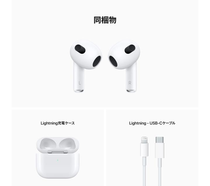 airpod 第三世代MPNY3J/A
