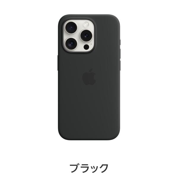 楽天市場】【送料無料】MagSafe対応iPhone 15 Pro シリコーンケース