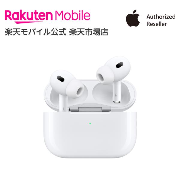 楽天市場】AirPods Pro 2 Apple認定店 新品 国内正規品 アクセサリー