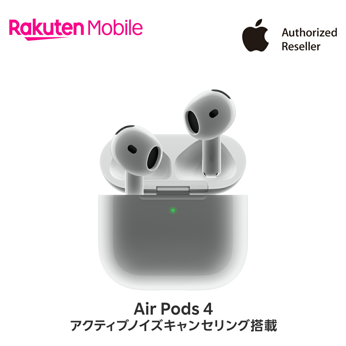 楽天市場】AirPods 4 アクティブノイズキャンセリング搭載