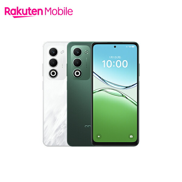 楽天市場】【新登場】 OPPO A5 5G 端末本体のみ(機種変更はこちら