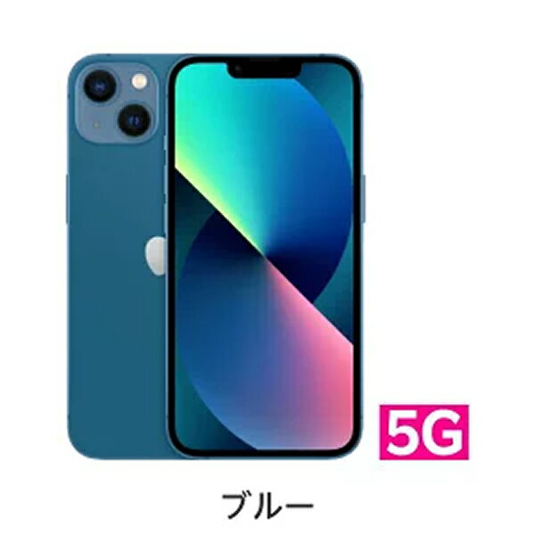 楽天市場】【中古】iPhone 13 端末本体のみ （機種変更はこちら） SIM