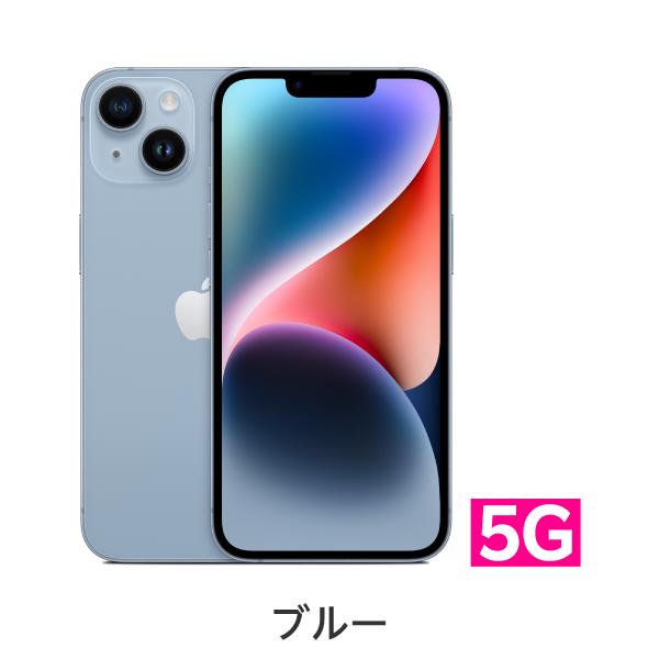 Apple iPhone 14 Pro 256GB ホワイト simフリー iPhone14Pro MAX 1TB