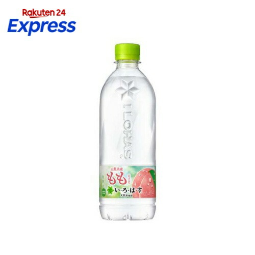 楽天24エクスプレス｜い・ろ・は・す もも PET 540ml×24本入 【いろは