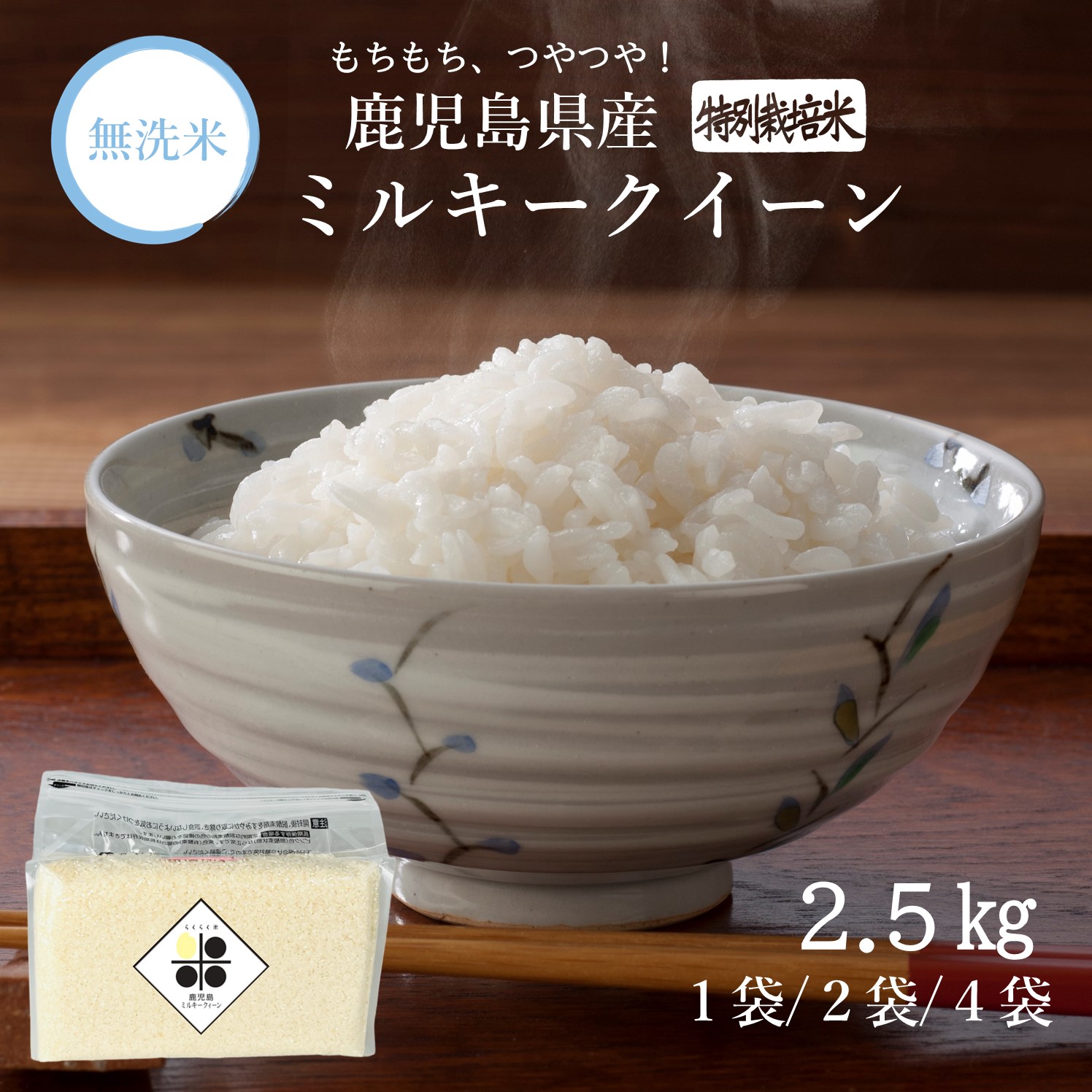 鹿児島県産 くず米 29kg 鹿児島県産 くず米 29kg✕5袋 鹿児島県産