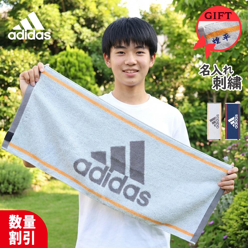 楽天市場】【2/15迄 100円OFF】☆ネーム刺繍可☆＼ 送料無料