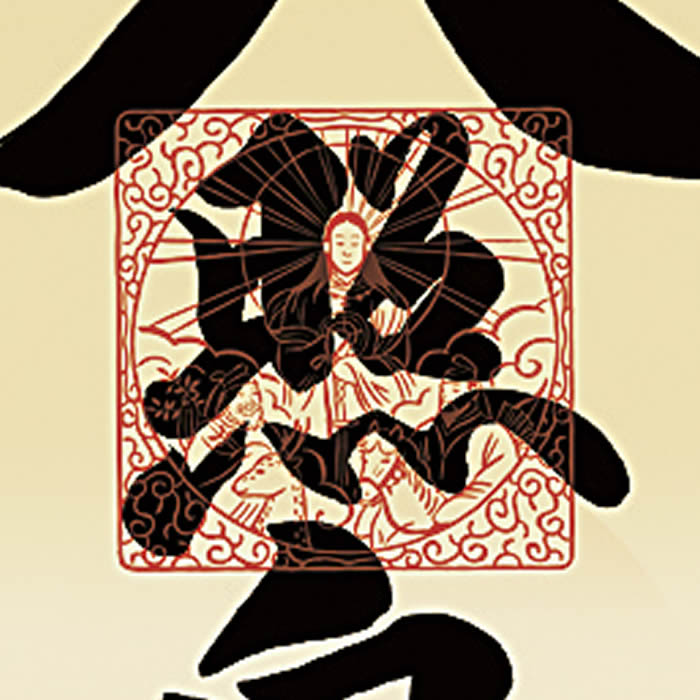 天照皇大神 掛軸 推定昭和40年代 天照皇大神 掛軸 推定昭和