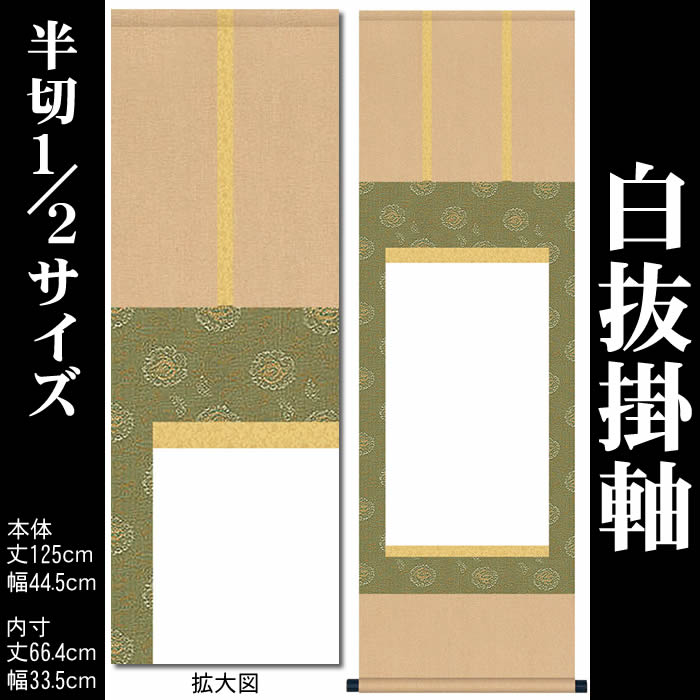 伝統的 書道 掛軸 楽天市場】掛軸 一行書「日々是好日」肉筆 山田瑞渓