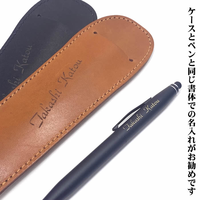 楽天市場】あす楽対応！クロスボールペン（テックツー）＆名入れ本革