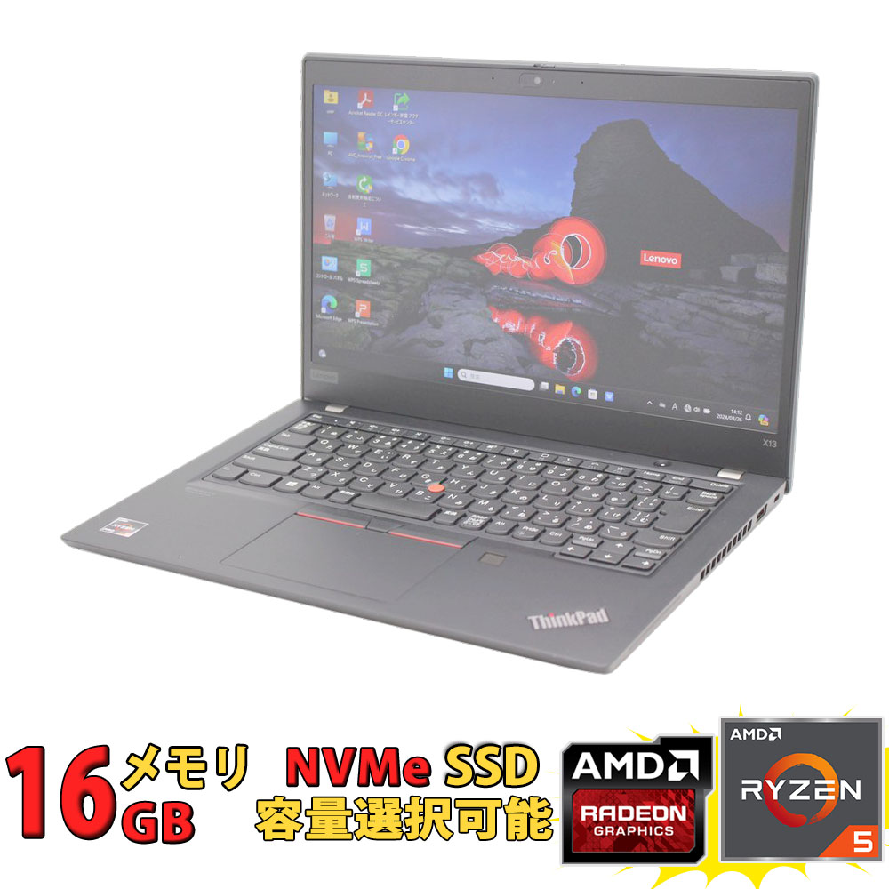 ThinkPad X13 gen1 10世代i7 16Gメモリ256G SSD