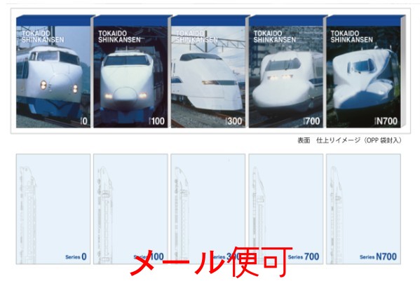 メモ帳 付箋 電車」の人気商品一覧 | 安い商品を通販サイトから探す