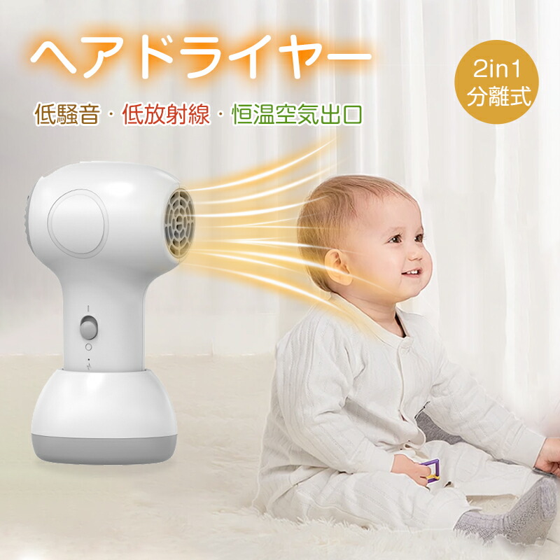 楽天市場】ドライヤー コードレス ヘアドライヤー USB充電式 小型