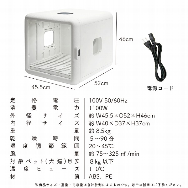 楽天市場】ペットヘアドライヤーボックス HG-400 : ドレミファソラ・ねこ