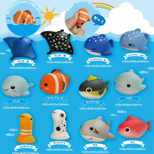 楽天市場】【12個セット お風呂 遊び ぷかぷか マリンオールスター】水