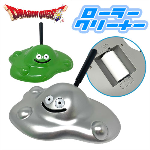 楽天市場】SB【ドラゴンクエスト はぐれメタル バブルスライム