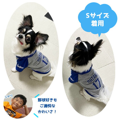 楽天市場】送料無料 fw【特価 公式 ドジャース 大谷 翔平 モデル 犬