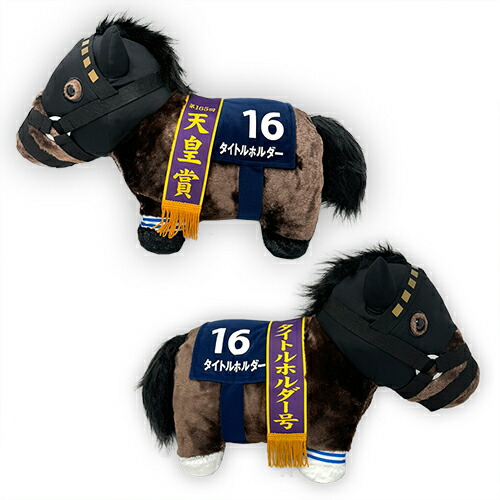 楽天市場】SB【サラブレッドコレクション タイトルホルダー ふわふわ