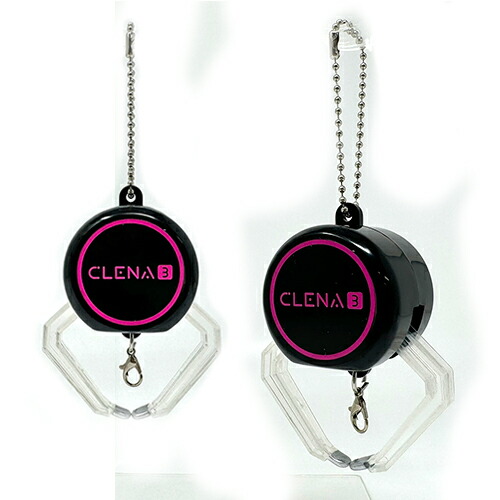 楽天市場】公式ライセンス【CLENA アーム キーホルダー 6.5cm