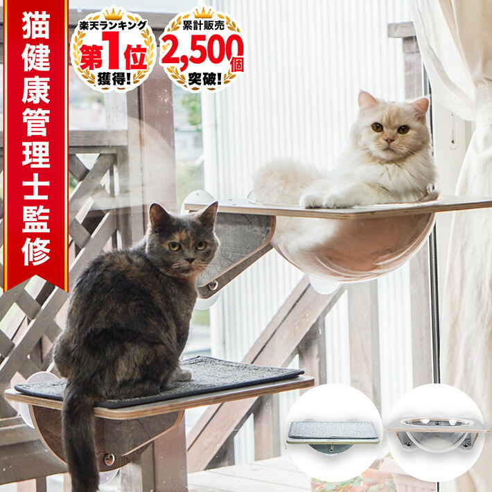 やまねこ断捨離中様オーダー品 キャットステップ 猫用ハンモック 猫用