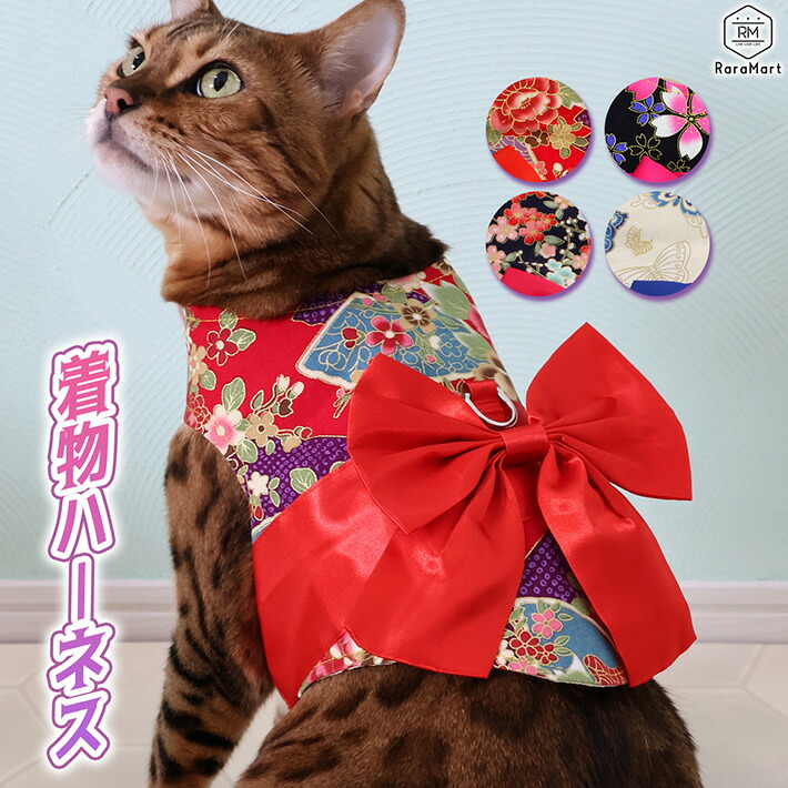 chachamalお正月、つまみ細工リボン(赤③)わんちゃん猫ちゃん用首輪