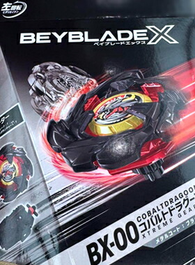 楽天市場】ベイブレード ドラグーンsの通販