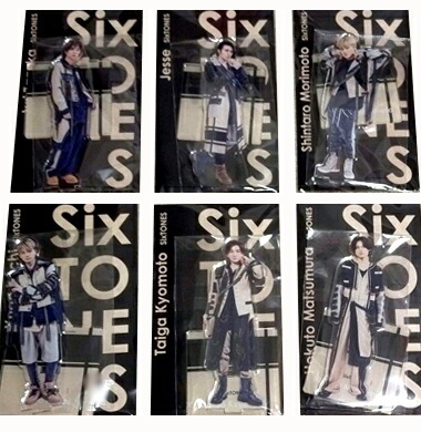 松村北斗 アクスタ 6体セット