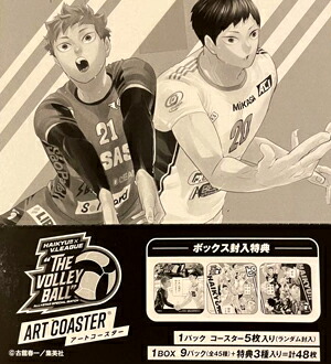 未開封 ハイキュー!! A4ポスターコレクション Vリーグ Ver. 全種セット