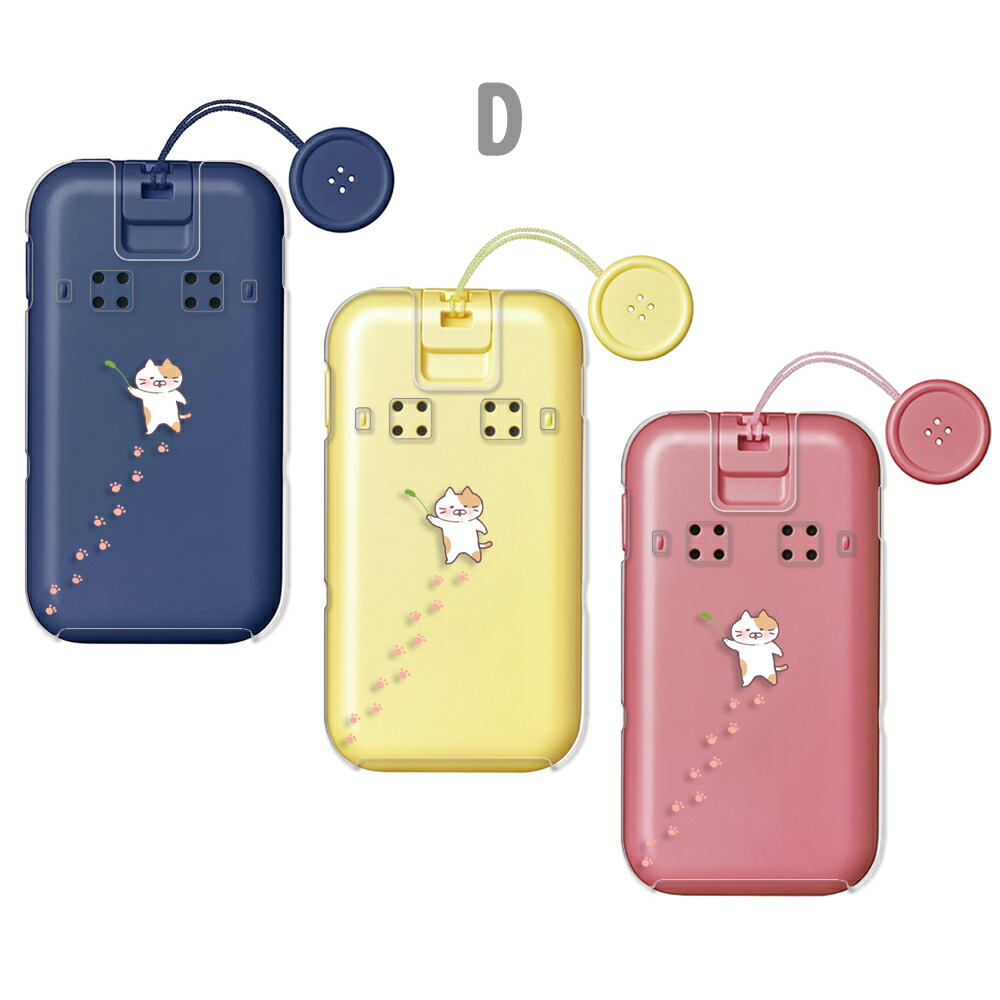 楽天市場】キッズケータイ sh-03m ケース クリア ドコモ キッズ